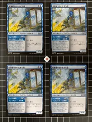Mtg シングル:   錠前破りのいたずら屋　4枚セット　エルドレインの森