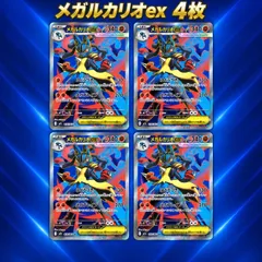 2026年最新】ルカリオEXの人気アイテム - メルカリ