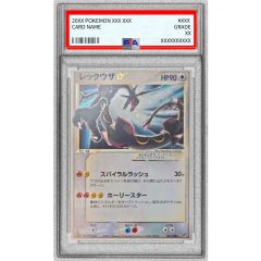 PSA10鑑定済〕アローラキュウコンGX【SSR】{213/150} - メルカリ