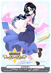 ヴァンガード TSUTAYA ファイターズカップ エネルギー 石川クルミ