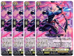 【管理番号2】カードファイト‼︎ヴァンガード,シングルカード,Dシリーズ,PRカード D-PR 「PRカード(Dシリーズ)」 D/PR/1751PR 滔天の騎士 影潜者 アルチェイレ PR 4枚