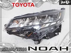 レンズ美品！ トヨタ純正 MZRA90/ZWR90 90 ノア LED ヘッドライト 左　ICHIKOH V1-1/ 刻印N2/ 81150-V1021 左側 助手席