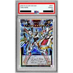 状態難/PSA10鑑定済〕レシラム＆リザードンGX(SA)【SR】{097/095
