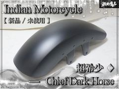 Indian Chief インディアンチーフ マフラー ヴィンテージ 1947 - メルカリ