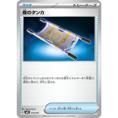 状態難/PSA8鑑定済〕ピクシーex【☆】{066/082} - メルカリ