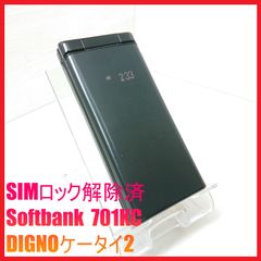 [専用]携帯電話買取・販売　RHworks様 携帯電話販売 RHworksモバイル - メルカリShops