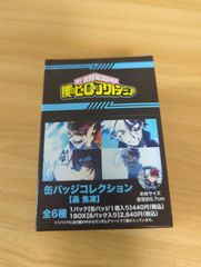 進撃の巨人 newdays アクリルキーホルダー 1BOX No.75 - メルカリ