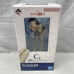 中古】Gift 等身大パネル 天空橋朋花 ルミエール・パピヨンver. 開封品