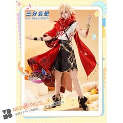 原神 コスプレ シグウィン ウィッグ 【送料無料】 CJF720P168 - メルカリ