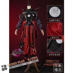 第五人格　IdentityV　コスプレ　患者　終末の特別救助隊　コスチューム　※　マスク　追加可能 CCS99P146