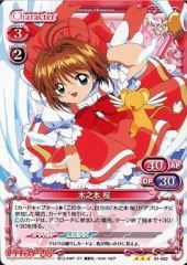 中古】雑貨 卯月コウ 誕生日グッズフルセット 「にじさんじ 卯月コウ