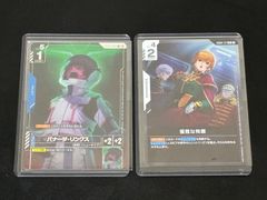 バナージ・リンクス 優雅な物腰 プロモ ニュータイプチャレンジ GCG