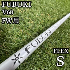 2026年最新】fubuki v60の人気アイテム - メルカリ