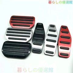 アクセルペダル アジャストブラケット ジムニー JB64 JB74 JC74 - メルカリ