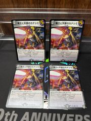 絶対の盾騎士｣ - メルカリ