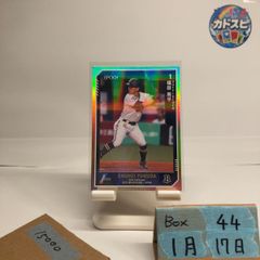 2026 EPOCH 浅田真央 51/54 直筆サインカード 日本代表 Limited