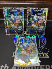 パーフェクトペテンシー 銀トレジャー - メルカリ