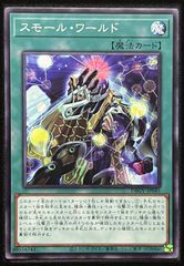 無限と有限のアルス＝マグナ アジア版 PSE プリズマティック
