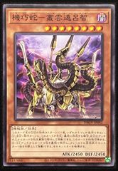 始まりの神ファーラ アジア版 UL アルティメットレア レリーフ CORI