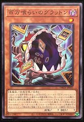 無限と有限のアルス＝マグナ アジア版 PSE プリズマティック