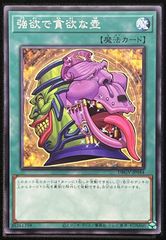 天叢雲之巳剣 アジア版 PSE プリズマティックシークレットレア WPP6