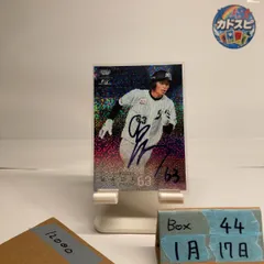 2022 BBM 1st Version 和田康士朗 10/10 紫箔サイン 千葉ロッテマリーンズ ラストナンバー  カード