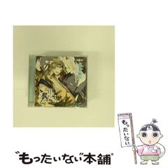 中古】 みんなでたまごっち 1 （てんとう虫コミックススペシャル