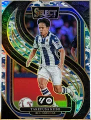 【9/8まで出品】【30枚限定】久保建英 Takefusa Kubo Panini Select La Liga 2024-25 /30 Winter Camo Prizm Real Sociedad 日本代表