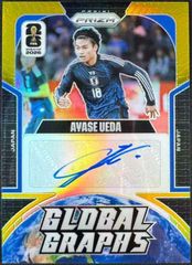 9/8まで出品】Pablo Aimar パブロ・アイマール Panini Obsidian Cosmic