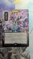 MTG 八百長試合 英語4枚 まとめ売り - メルカリ