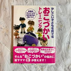 森山誠一文庫本まとめ売り27冊 - メルカリ
