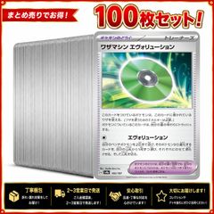 v15 ゼニガメ ポケモンGO 100枚 まとめ売り 大量 Squirtle Set - メルカリ