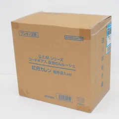 【未開封】メガハウス G.E.M. コードギアス反逆のルルーシュ 紅月カレン 租界潜入Ver. フィギュア ∴WH6404