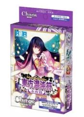中古】キャラカード 蝶舞翠、思い出のチェキ 「PCソフト 何度目かの