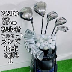 ゴルフクラブ セット セントアンドリュース入り 初心者 レディース