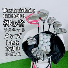 ヨネックス ナノV 初心者 ゴルフクラブ メンズセット 右利き I4395