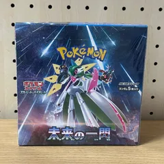 2026年最新】ポケモンカードゲーム 拡張パック 未来の一閃 BOXの人気