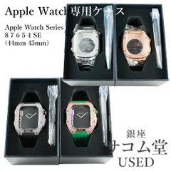 【OUTLET・セット販売】Apple Watch アップルウォッチ カスタムケース カバー ラバーベルト セット 44mm 45mm Series 7 6 5 4 SE対応 カーボンファイバー ステンレス ダイヤ調ストーン 銀座サコム堂