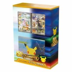 ポケモンカードゲーム MEGA 30th CELEBRATION プレミアムデッキセット