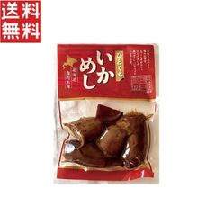 マルモ食品 北海道森町名産 ひとくちいかめし 180g  1個  北海道米使用 イカ飯