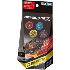 ベイブレードX BX-48 ランダムブースターVol.9 BEYBLADE X ドランバスター シャークエッジ へルズサイズ ドランバスター マンモスタスク