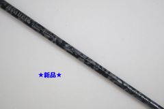 ピンスリーブ　ドライバー用　ピンツアー2.0ブラック 65S 1W用 ○PING☆ピン ドライバー用スリーブ付！PING TOUR 2.0 BLACK 65 S