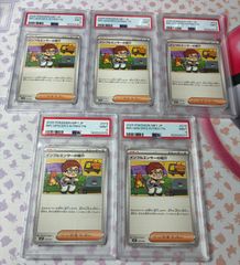 PSA10】インフルエンサーの紹介 - メルカリ