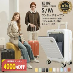 無印良品キャリーケース 20Lシャンパンゴールド - メルカリ