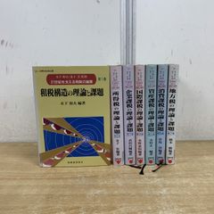 △01)【1点限り!】犬と猫の臨床腫瘍学/J-vet books/丸尾幸嗣