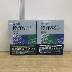△01)【1点限り!】犬と猫の臨床腫瘍学/J-vet books/丸尾幸嗣