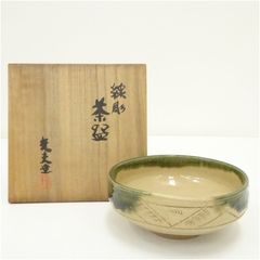 楽銘 竹根掛花入 花入れ 茶道 茶道具 花瓶 花器 おしゃれ フラワー