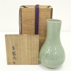 楽銘 竹根掛花入 花入れ 茶道 茶道具 花瓶 花器 おしゃれ フラワー