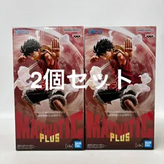 未開封 ワンピース MAXIMATIC PLUS  ルフィ 2個セット LF9295  f099