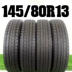 送料無料☆145/80R13 ブリヂストン VRX2 2022年製 4本 冬 タイヤ